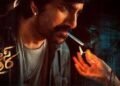 ‘మాస్‌ జాతర’ ఎప్పుడు?.. రవితేజతో హైపర్‌ ఆది సందడి