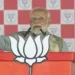ఆర్జేడీ–కాంగ్రెస్పై మోదీ విరుచుకుపాటు – ‘5-K సర్కార్’పై తీవ్రమైన విమర్శలు 8 ఆర్జేడీ–కాంగ్రెస్పై మోదీ విరుచుకుపాటు – ‘5-K సర్కార్’పై తీవ్రమైన విమర్శలు