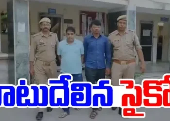 ఇన్సురెన్స్ డబ్బుల కోసం దారుణం.. కుటుంబాన్ని చంపేసి..