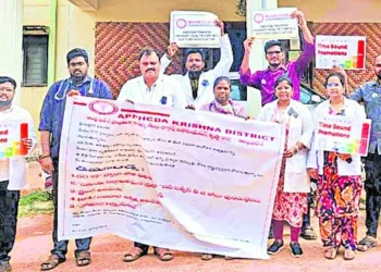 పీహెచ్‌సీ వైద్యుల సమ్మె ఉధృతం