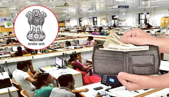 8వ వేతన కమిషన్: కేంద్ర ఉద్యోగులకు గుడ్‌న్యూస్, కేంద్ర కేబినెట్ ఆమోదం