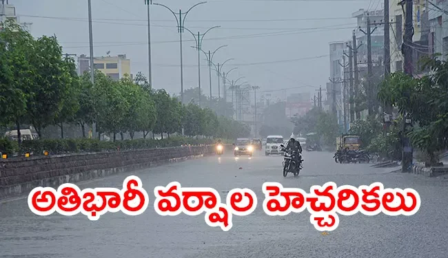 తుపాను “మొంథా”: ఏపీలో 233 మండలాలు, 44 మున్సిపాలిటీలపై ప్రభావం