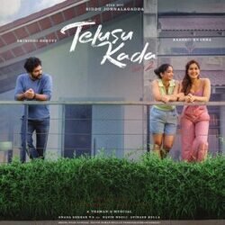 తెలుసు కదా రివ్యూ: సిద్ధు జొన్నలగడ్డ కొత్త ప్రయత్నంలో