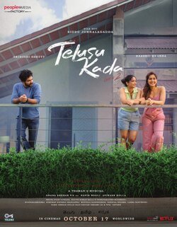 తెలుసు కదా రివ్యూ: సిద్ధు జొన్నలగడ్డ కొత్త ప్రయత్నంలో