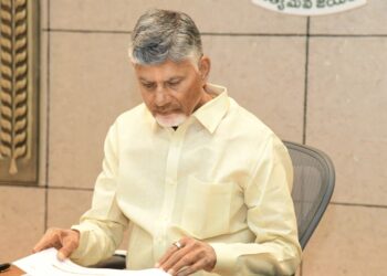 అమరావతిలో గనుల శాఖపై సీఎం చంద్రబాబు సమీక్ష