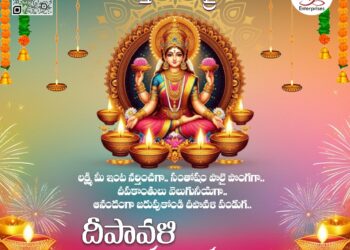 దీపావళి శుభాకాంక్షలు