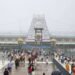 తిరుమల భక్తుల రద్దీ, దర్శనాల పరిస్థితి – 24-10-2025