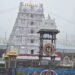 తిరుమల సమాచారం:30-10-2025