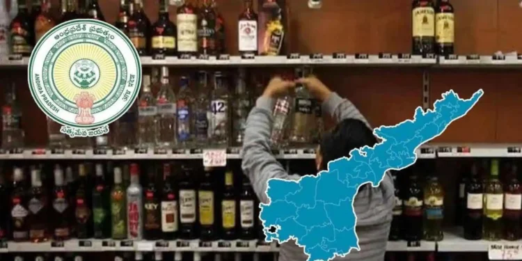 ap liquor scam bail petiton in acb court