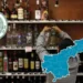 ap liquor scam bail petiton in acb court