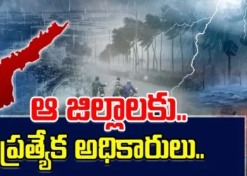 నెల్లూరు జిల్లాలో మొంథా తుఫాన్ ప్రభావం – అధికారులు హైఅలర్ట్‌లో