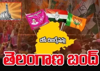 తెలంగాణలో BC బంద్: రోడ్లు నిర్మానుష్యంగా, బస్సులు డిపోలకే పరిమితం
