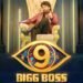 case has been filed on bigg boss nine in banjarahill ps