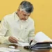 జిల్లాల పునర్‌వ్యవస్థీకరణపై సీఎం చంద్రబాబు సమీక్ష