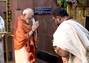 pm modi took the darshan of sri bhramaramba mallikarjuna