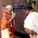 pm modi took the darshan of sri bhramaramba mallikarjuna