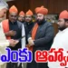 కడప అమీన్ పీర్ దర్గా ఉర్సు ఉత్సవాలకు సీఎం చంద్రబాబుకు ఆహ్వానం