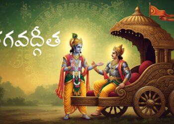 స్థిరబుద్ధి