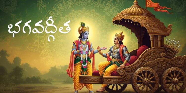 స్థిరబుద్ధి