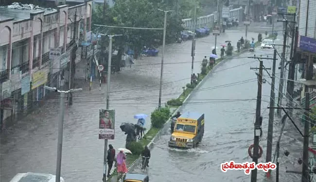 తుపాను “మొంథా”: విజయవాడలో భారీ వర్ష సూచన, అప్రమత్తత చర్యలు