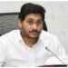 తుఫాను ప్రభావంపై వైఎస్ జగన్ సమీక్ష – రైతుల పట్ల నిర్లక్ష్యంపై తీవ్ర ఆగ్రహం