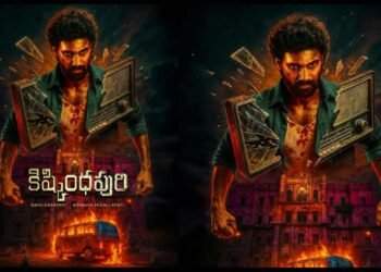 ఓటీటీలోకి ‘కిష్కింధపురి’ వచేస్తుంది