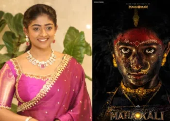 మహాకాళి ఫస్ట్ లుక్ విడుదల – భూమి శెట్టి శక్తివంతమైన సూపర్ హీరోయిన్గా...