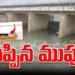 మోంతా’ తుఫాన్ సమయంలో పెన్నా సుడులు – సంగం బ్యారేజీ వద్ద ప్రాణాల పణంగా రెస్క్యూ ఆపరేషన్!