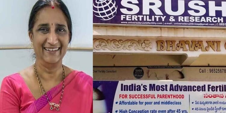 సృష్టి ఫెర్టిలిటీ కేసులో కొత్త మలుపు – జైలులోనే నిందితులపై ఈడీ విచారణ ప్రారంభం