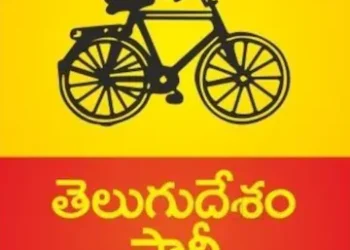 టీడీపీ – కార్యకర్తల పేగు బంధం: సేవ, స్ఫూర్తి, సమర్పణకు ప్రతీక