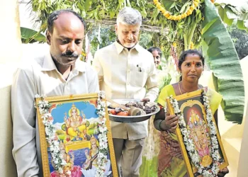 సీఎం చంద్రబాబు: ప్రతి ఆర్థికంగా బలహీన కుటుంబానికి స్వంత గృహం.