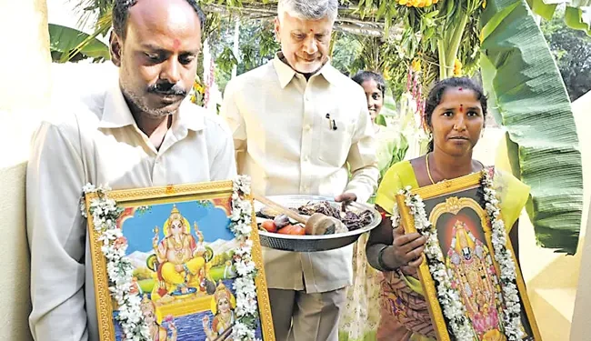సీఎం చంద్రబాబు: ప్రతి ఆర్థికంగా బలహీన కుటుంబానికి స్వంత గృహం.