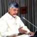 ఆంధ్రప్రదేశ్లో 'క్వాంటం వ్యాలీ', 'స్పేస్ సిటీ', 'డ్రోన్ సిటీ' – టెక్నాలజీ హబ్గా ఏపీని తీర్చిదిద్దనున్న సీఎం చంద్రబాబు విజన్! 8 ఆంధ్రప్రదేశ్లో 'క్వాంటం వ్యాలీ', 'స్పేస్ సిటీ', 'డ్రోన్ సిటీ' – టెక్నాలజీ హబ్గా ఏపీని తీర్చిదిద్దనున్న సీఎం చంద్రబాబు విజన్!