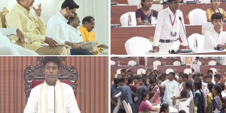 అమరావతిలో విద్యార్థుల మాక్‌ అసెంబ్లీలో హాజరైన చంద్రబాబు, లోకేష్