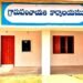 పంచాయతీ రాజ్యంలో కంత్రీల గోల గుర్రుమంటోంది