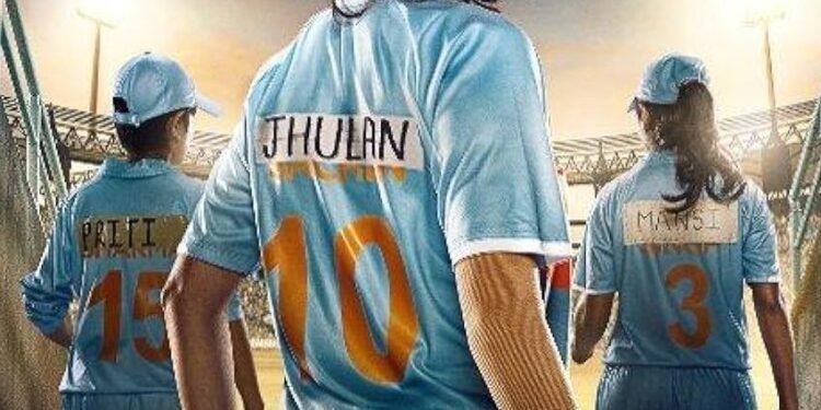 అమ్మాయిల విజయం… ‘చక్‌డే ఎక్స్‌ప్రెస్‌’ రిలీజ్‌కి సన్నాహాలు