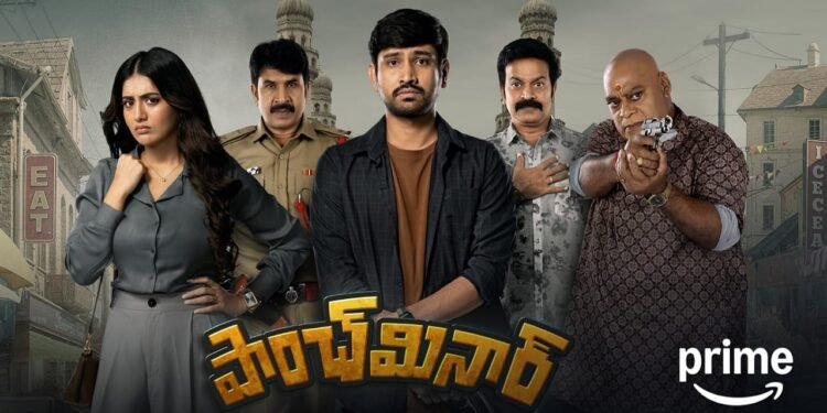 ‘పాంచ్ మినార్’ ఓటీటీలో సర్ప్రైజ్ రిలీజ్ — వారం రోజుల్లోనే స్ట్రీమింగ్లోకి వచ్చిన నూతన చిత్రం