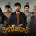‘పాంచ్ మినార్’ ఓటీటీలో సర్‌ప్రైజ్ రిలీజ్ — వారం రోజుల్లోనే స్ట్రీమింగ్‌లోకి వచ్చిన నూతన చిత్రం