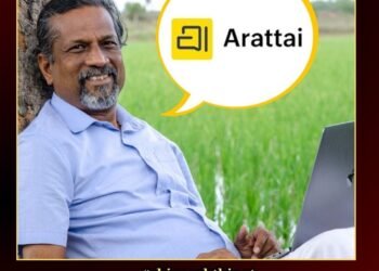 అరట్టైలో ఎన్‌క్రిప్షన్ ఫీచర్‌ అందుబాటులోకి.. జోహో సీఈవో ఇచ్చిన ముఖ్యమైన అప్‌డేట్‌