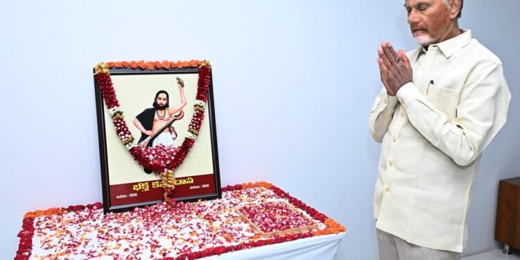భక్త కనకదాస జయంతి సందర్భంగా ఆయన చిత్రపటానికి పూలమాల వేసిన ముఖ్యమంత్రి చంద్రబాబు నాయుడు గారు