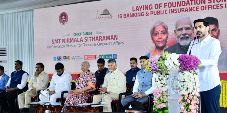 అమరావతిలో 15 బ్యాంకుల ప్రధాన కార్యాలయాలకు శంకుస్థాపన – 6,541 ఉద్యోగాలు సృష్టి