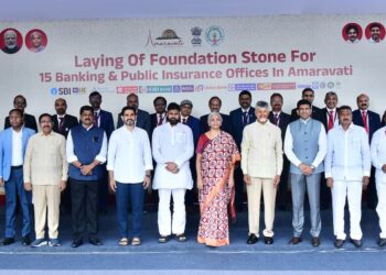 అమరావతిలో 15 బ్యాంకులు & పబ్లిక్ ఇన్సూరెన్స్ కార్యాలయాల శంకుస్థాపన