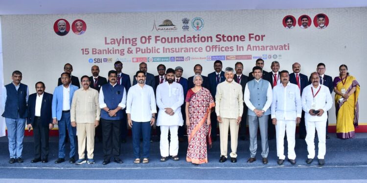 అమరావతిలో 15 బ్యాంకులు & పబ్లిక్ ఇన్సూరెన్స్ కార్యాలయాల శంకుస్థాపన