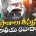 చేవెళ్ల రోడ్డు ప్రమాదం… ఆ కుటుంబాన్ని కుదిపేసిన దుర్ఘటన!