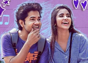 “లిటిల్ హార్ట్స్‌ సినిమా పాట”