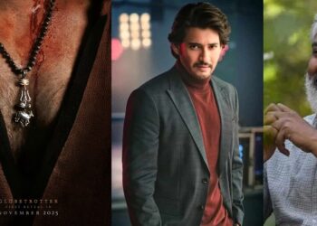 గ్లోబ్‌ ట్రాటర్: మహేశ్‌-రాజమౌళి కలయిక.. 16 ఏళ్ల క్రితం నుంచి ఫిక్స్‌.. నిర్మాత ఎవరు?