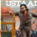 ‘ఉస్తాద్ భగత్ సింగ్’.. ఒక్కో స్టెప్తో ఉత్సాహం పుంజం! ప్రోమో హల్చల్ చేస్తోంది 8 ‘ఉస్తాద్ భగత్ సింగ్’.. ఒక్కో స్టెప్తో ఉత్సాహం పుంజం! ప్రోమో హల్చల్ చేస్తోంది