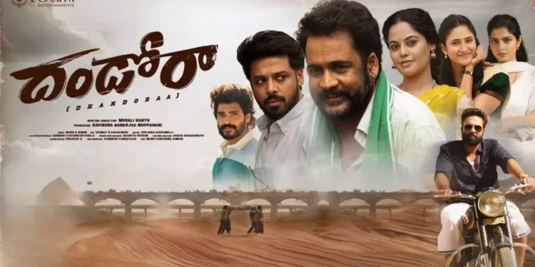 దండోరా రివ్యూ: పల్లె కథ ఎమోషన్లు హృదయానికి తాకిందా?