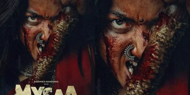 రశ్మిక: చావును ఎదుర్కొన్న ధైర్యవంతమైన మైసా