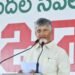 ఏలూరు జిల్లాలో సీఎం చంద్రబాబు – పేదల సేవలో కార్యక్రమం
